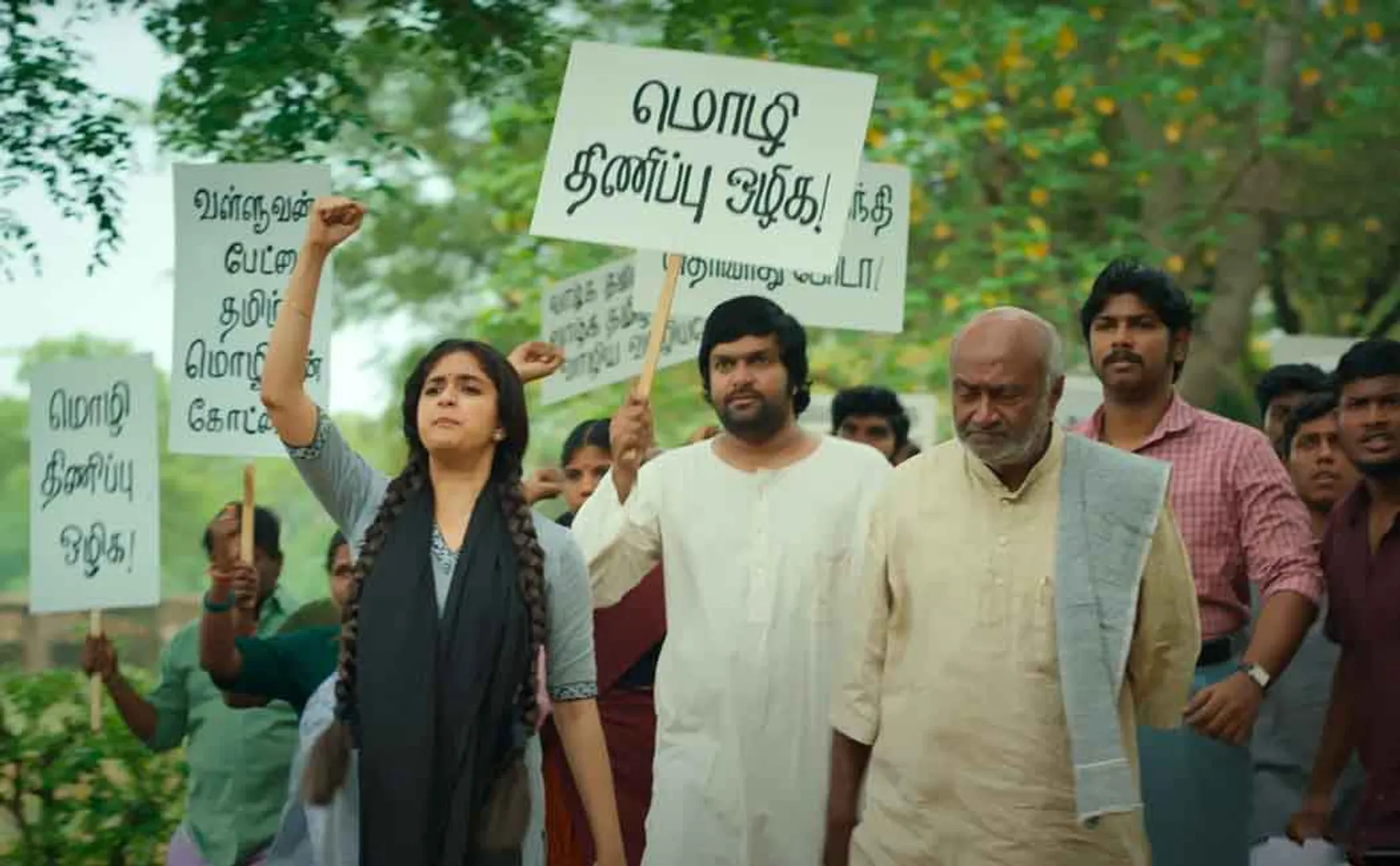 'Raghu Datta' song released in Hindi title!